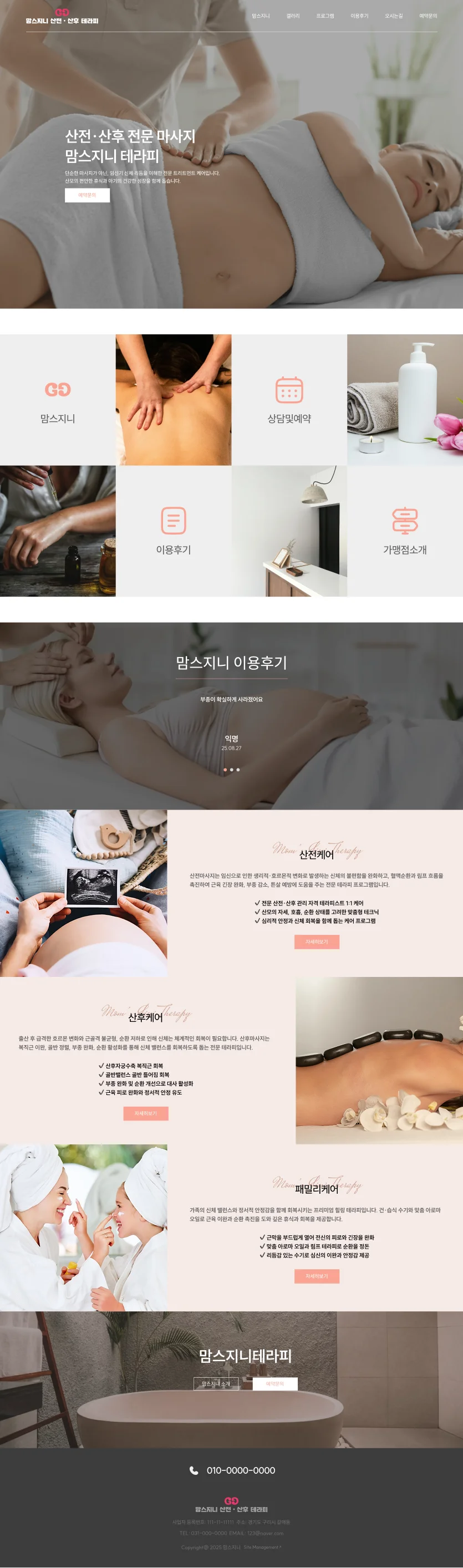 디자인 포트폴리오