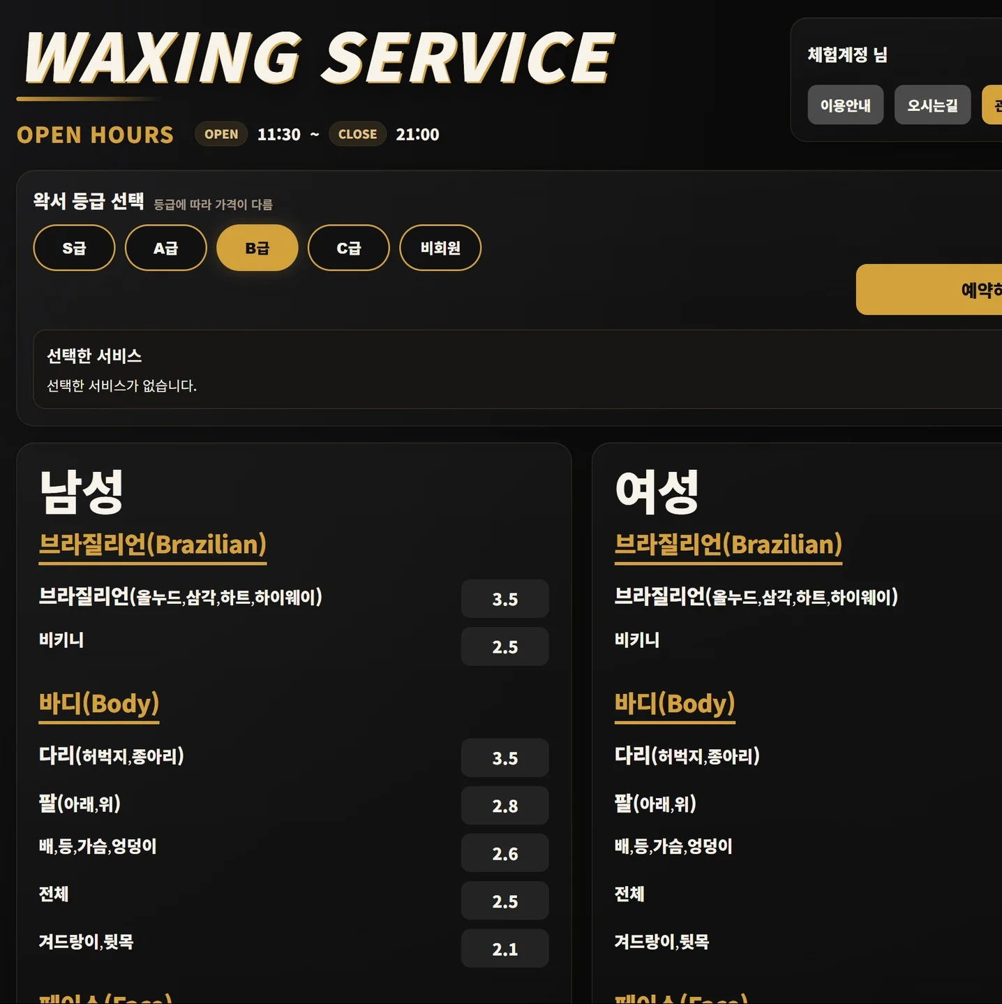 포트폴리오 메인이미지
