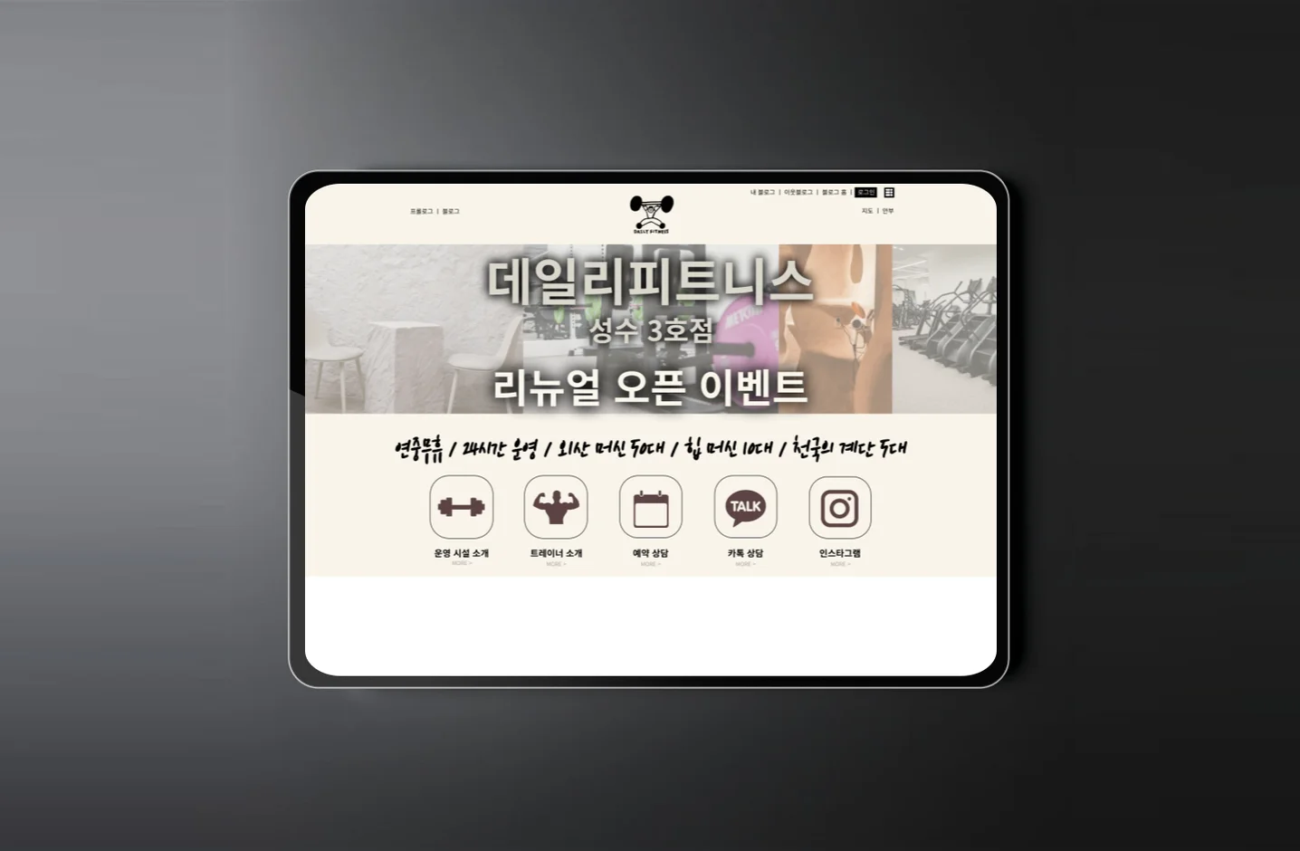 디자인 포트폴리오