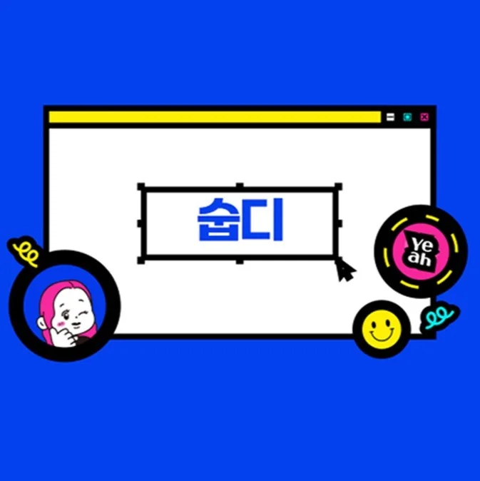 포트폴리오 메인이미지