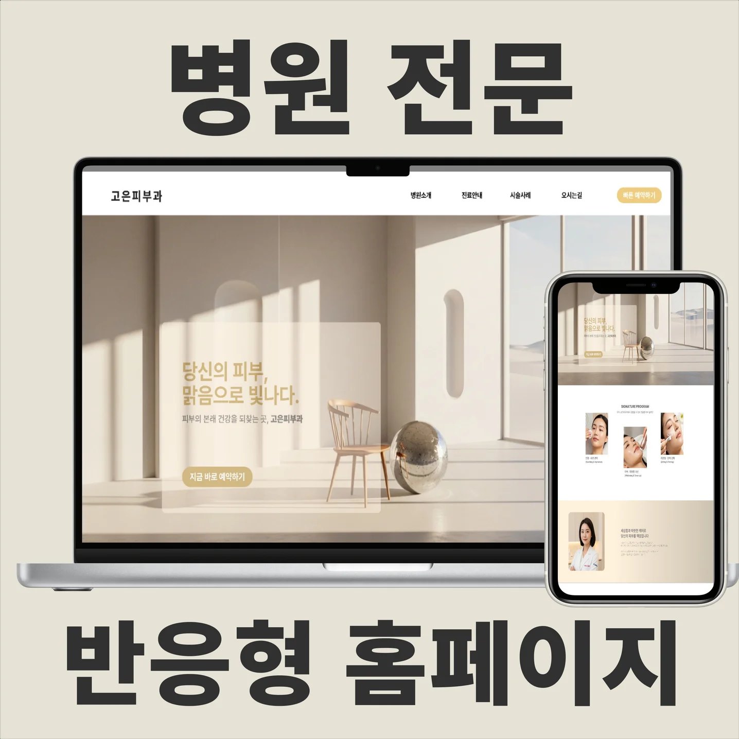 포트폴리오 메인이미지