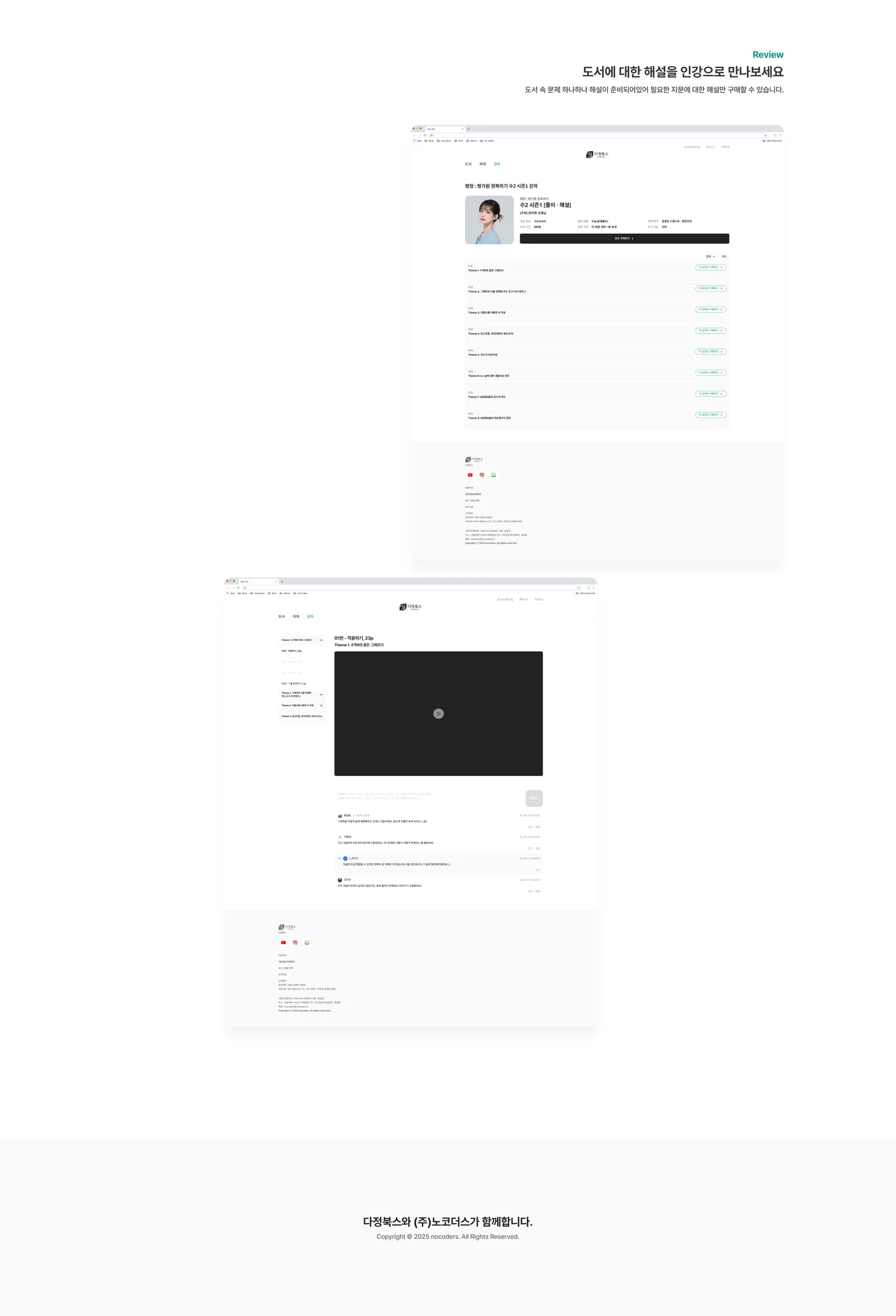 디자인 포트폴리오