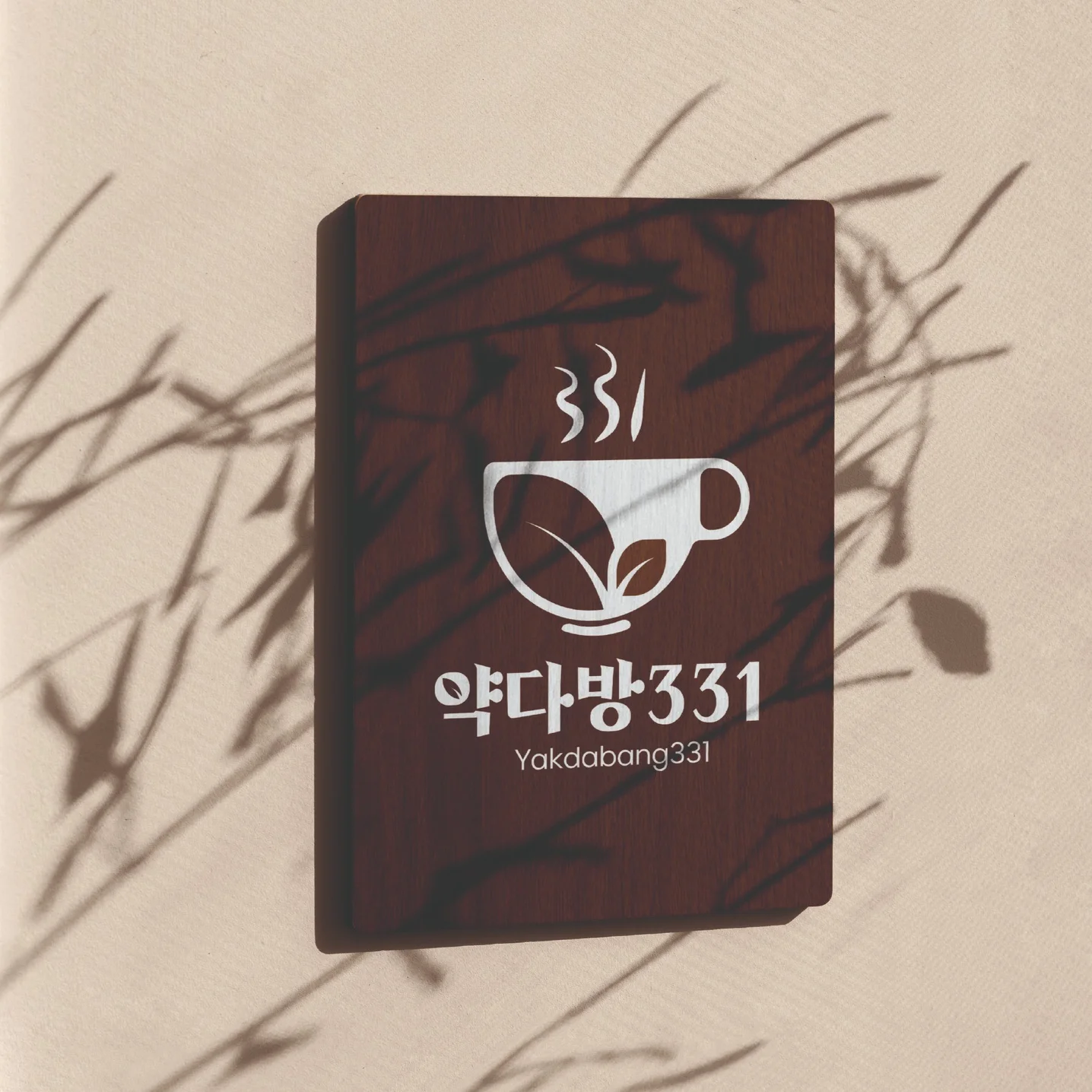 포트폴리오 메인이미지