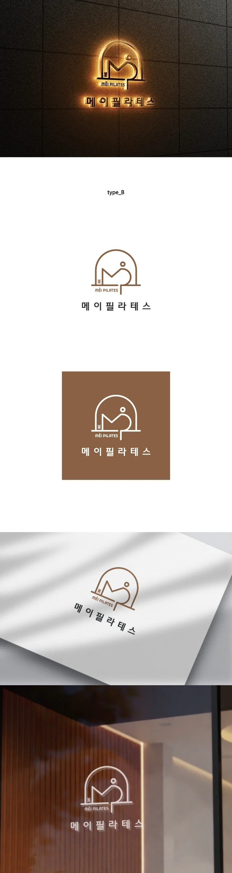디자인 포트폴리오