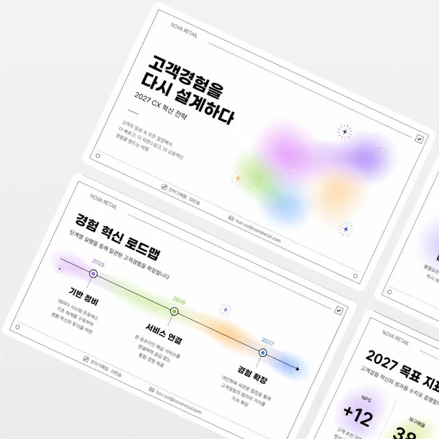포트폴리오 메인이미지