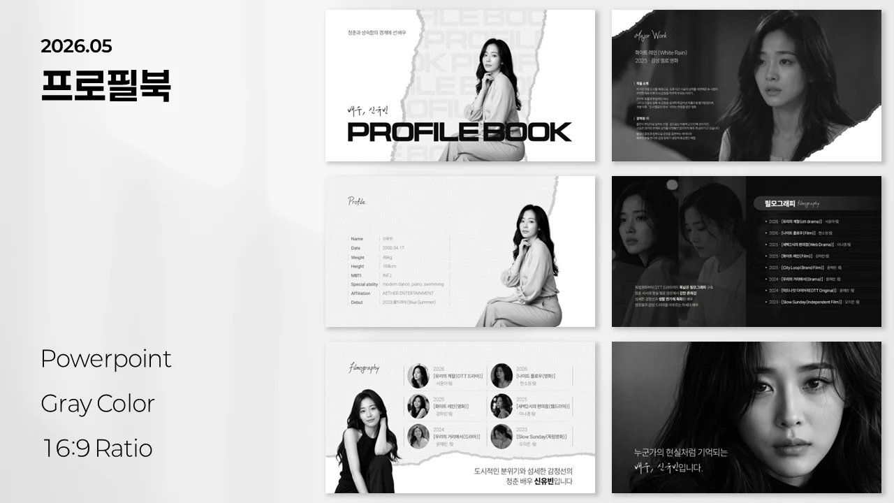 디자인 포트폴리오