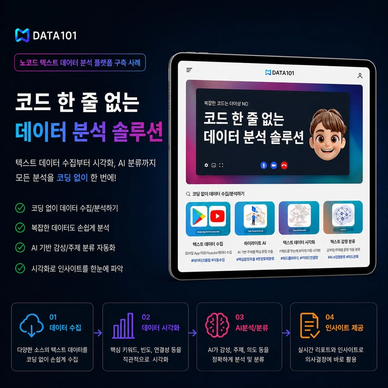 포트폴리오 메인이미지
