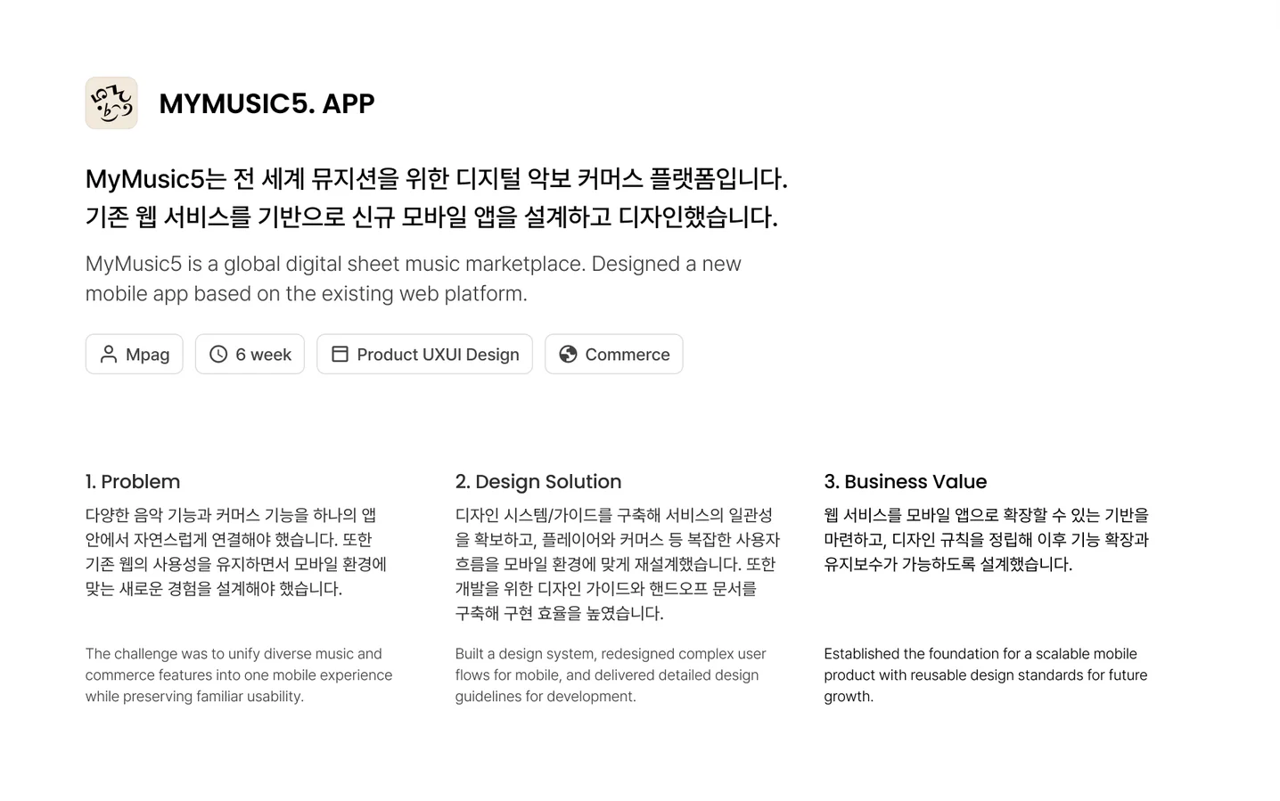 디자인 포트폴리오