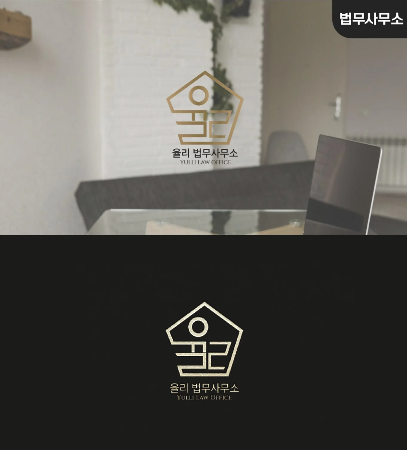 디자인 포트폴리오
