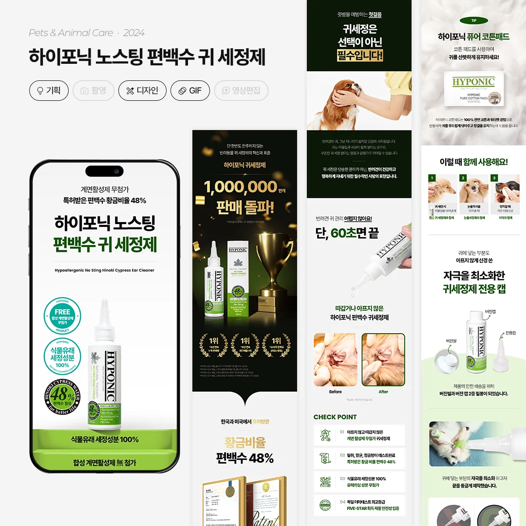디자인 포트폴리오