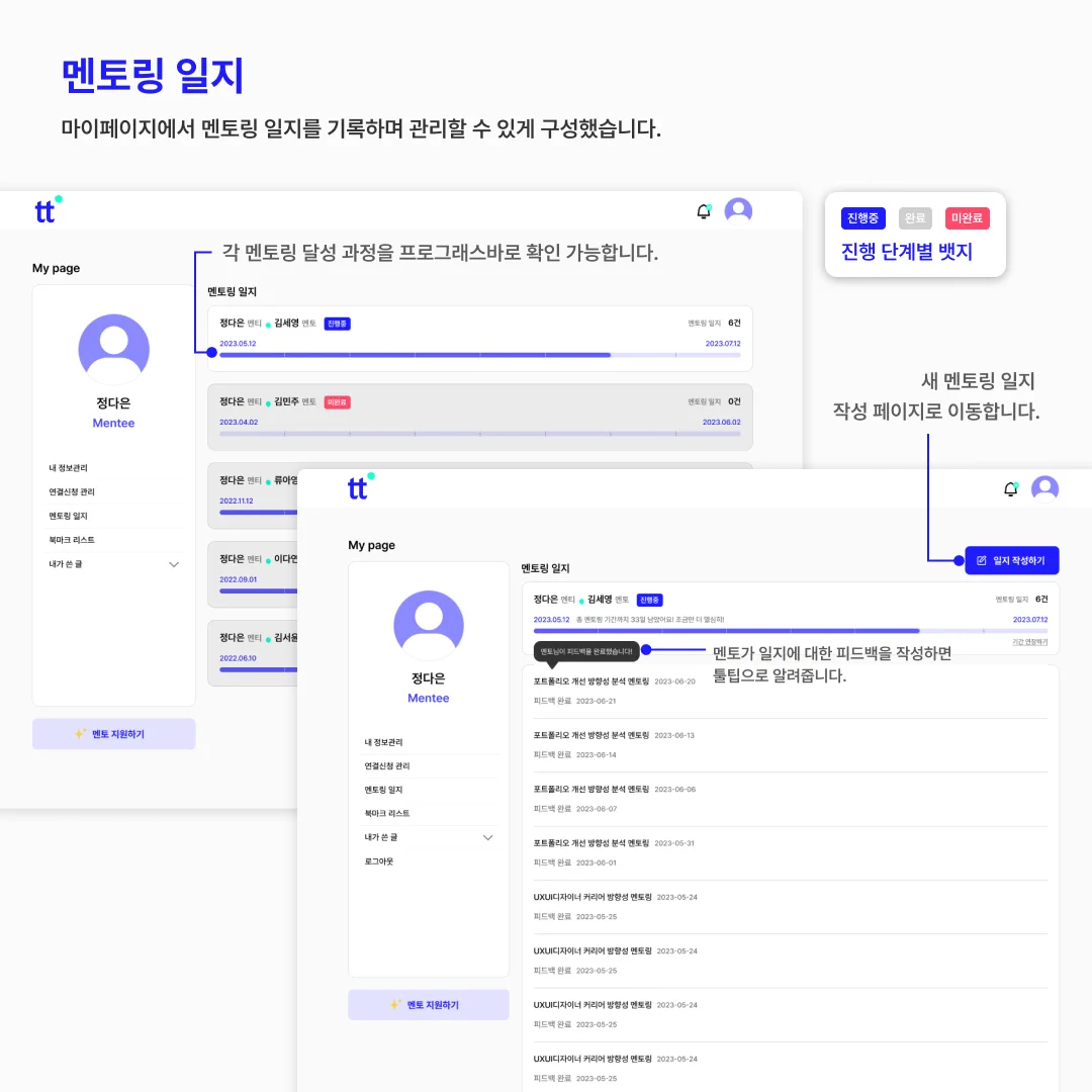 디자인 포트폴리오