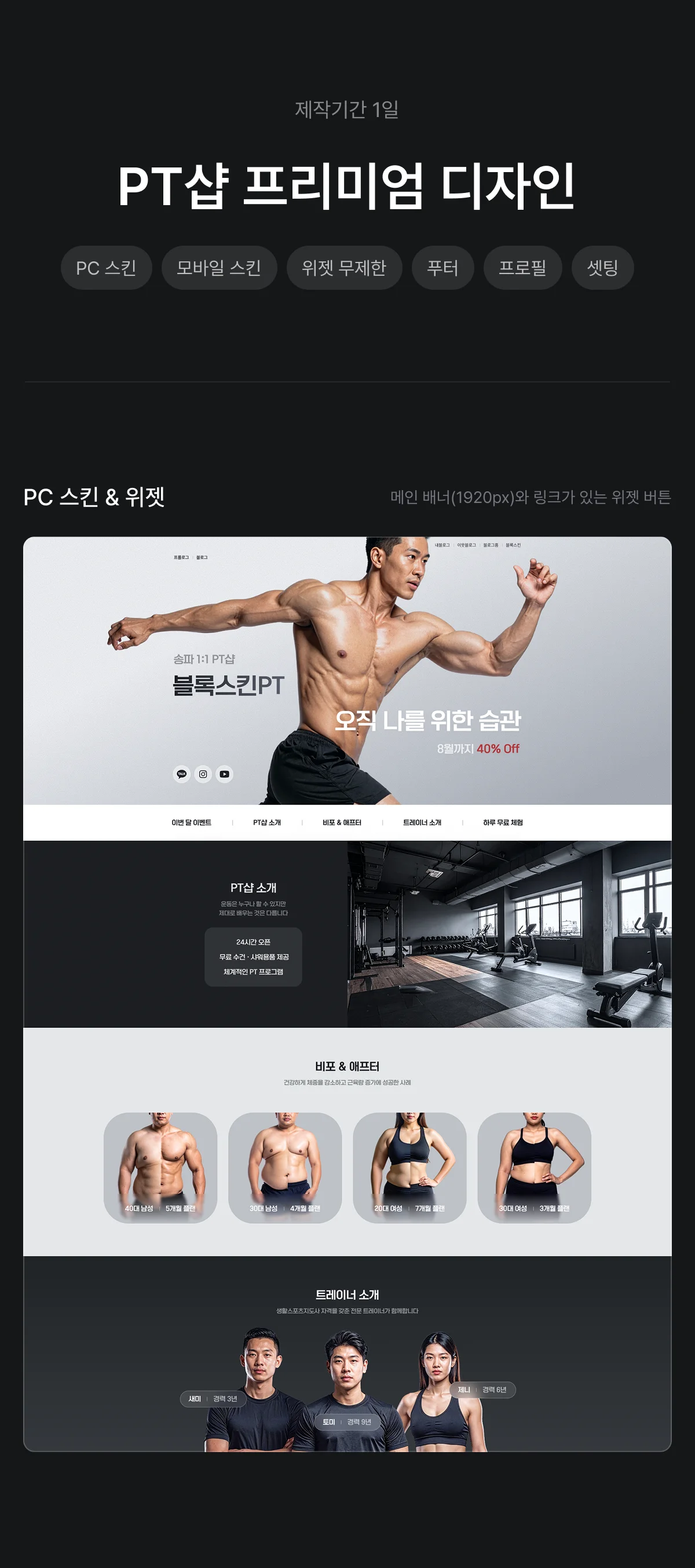 디자인 포트폴리오