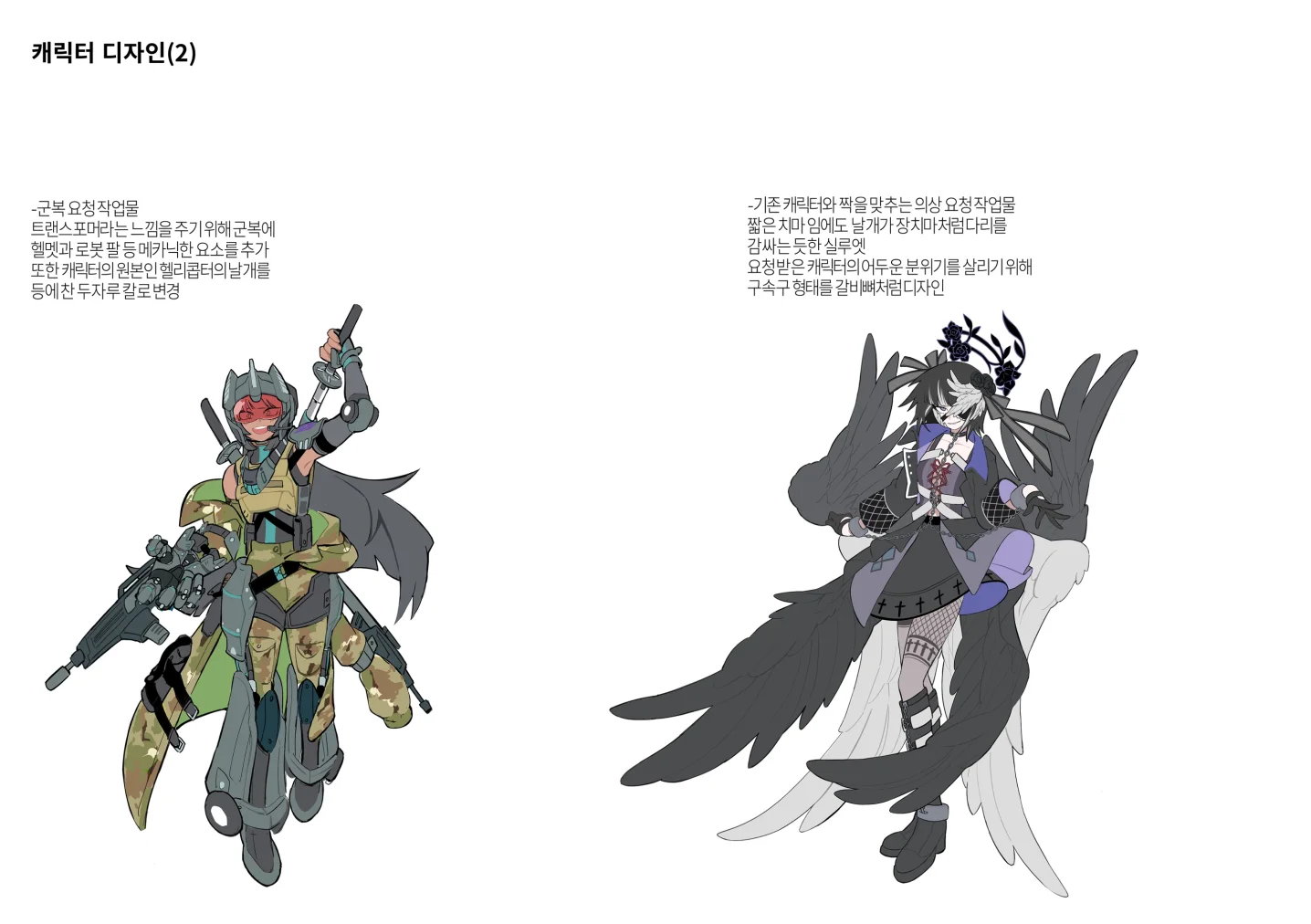 디자인 포트폴리오