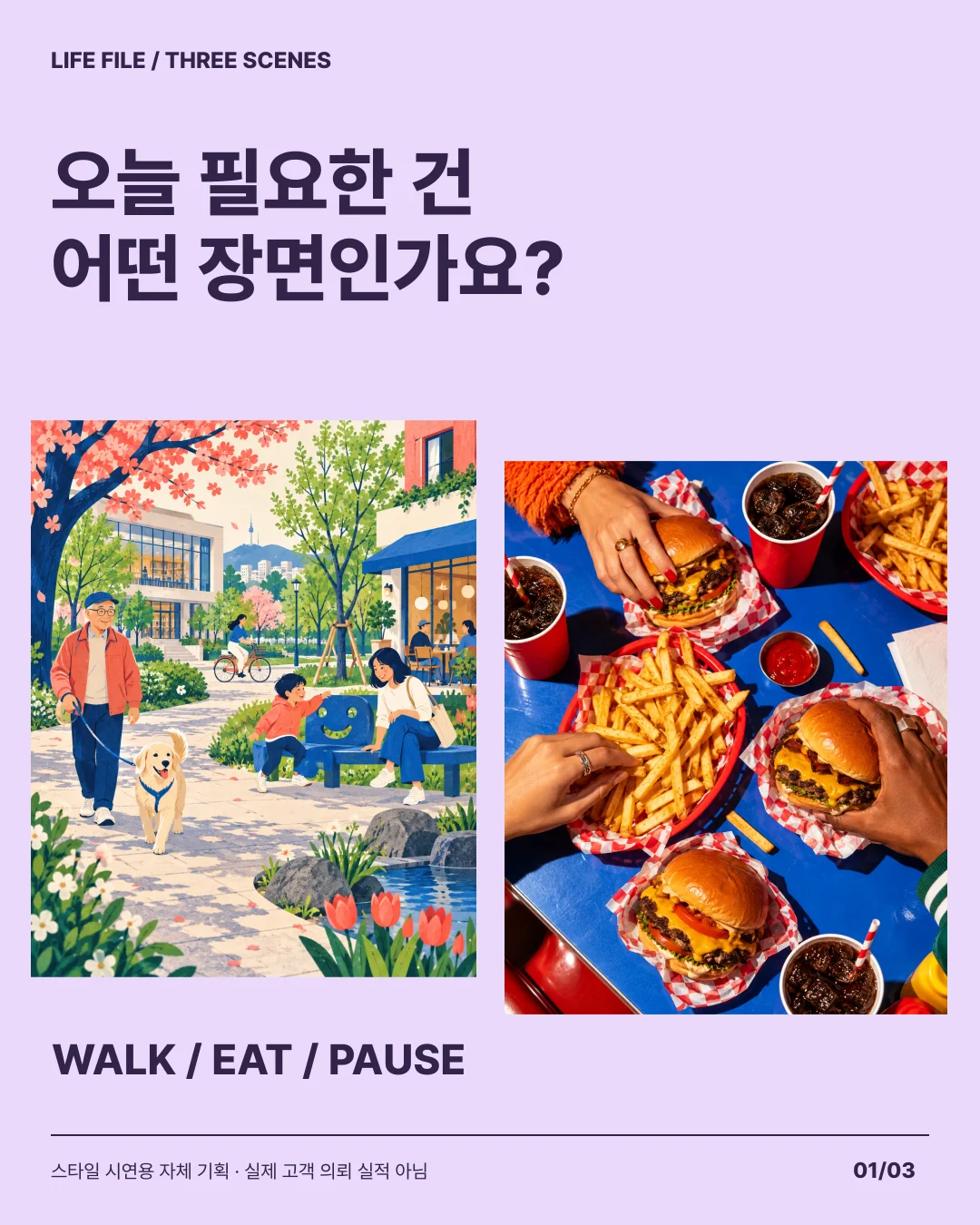 디자인 포트폴리오