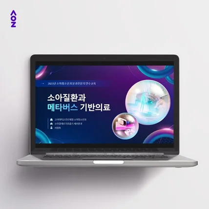 포트폴리오-[DesignBy솔] 제안서 PPT