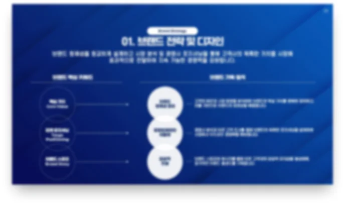 디자인 포트폴리오