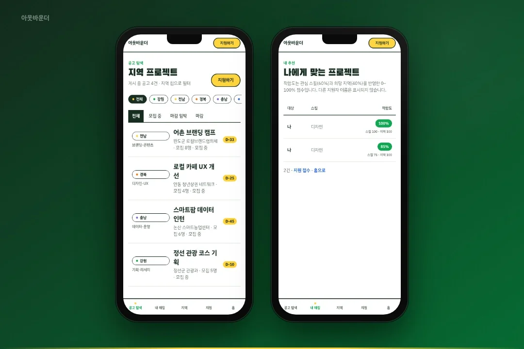 디자인 포트폴리오