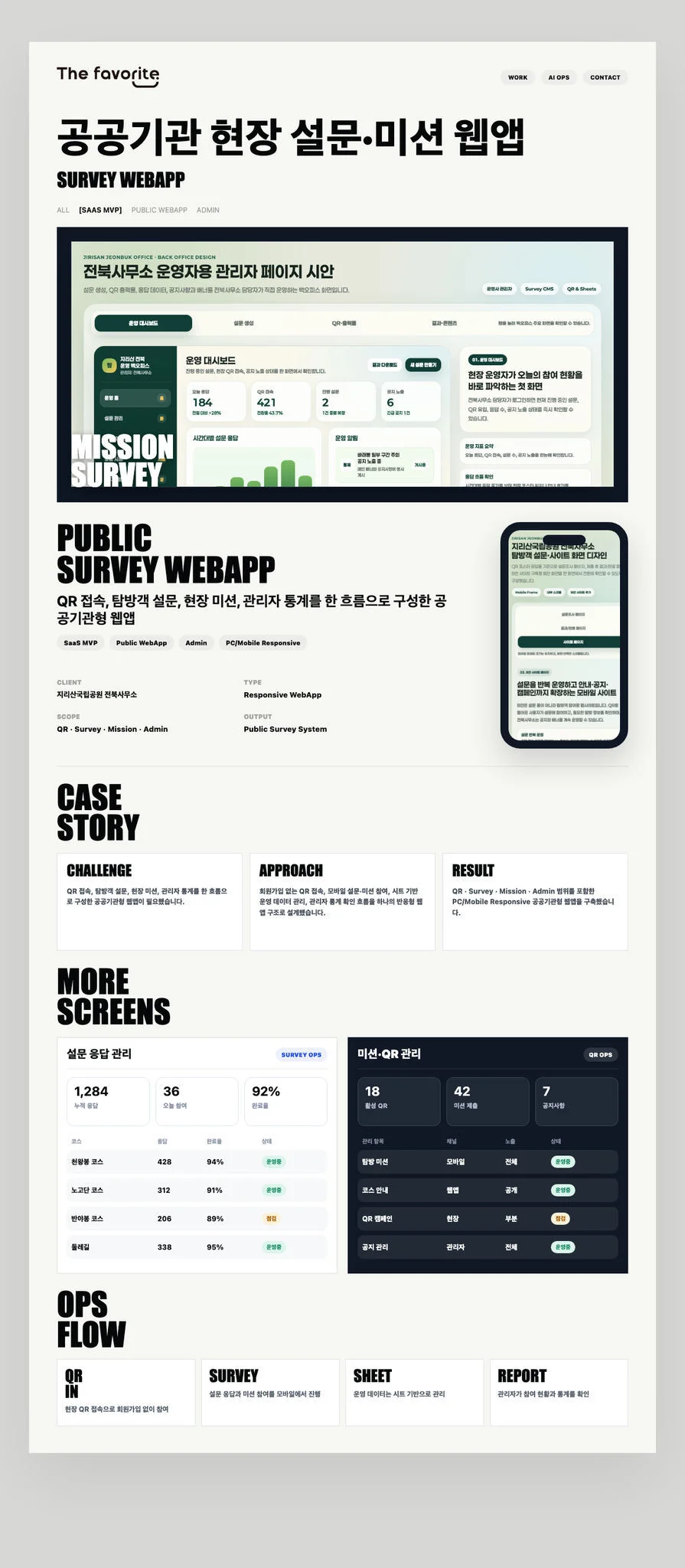 디자인 포트폴리오