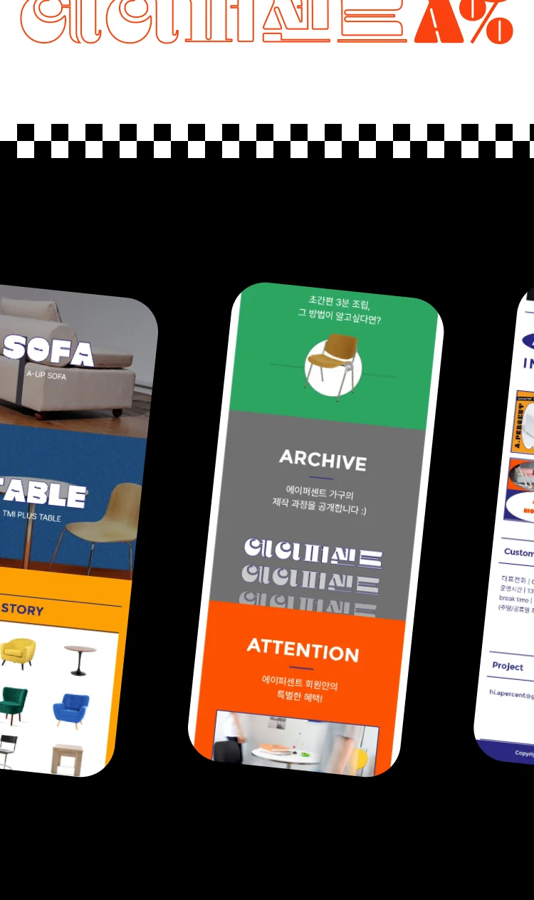 디자인 포트폴리오