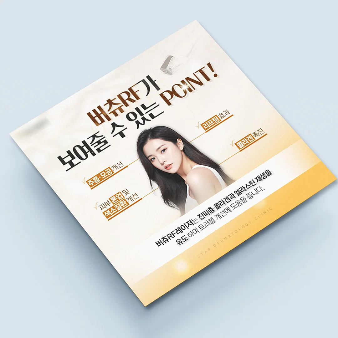 디자인 포트폴리오