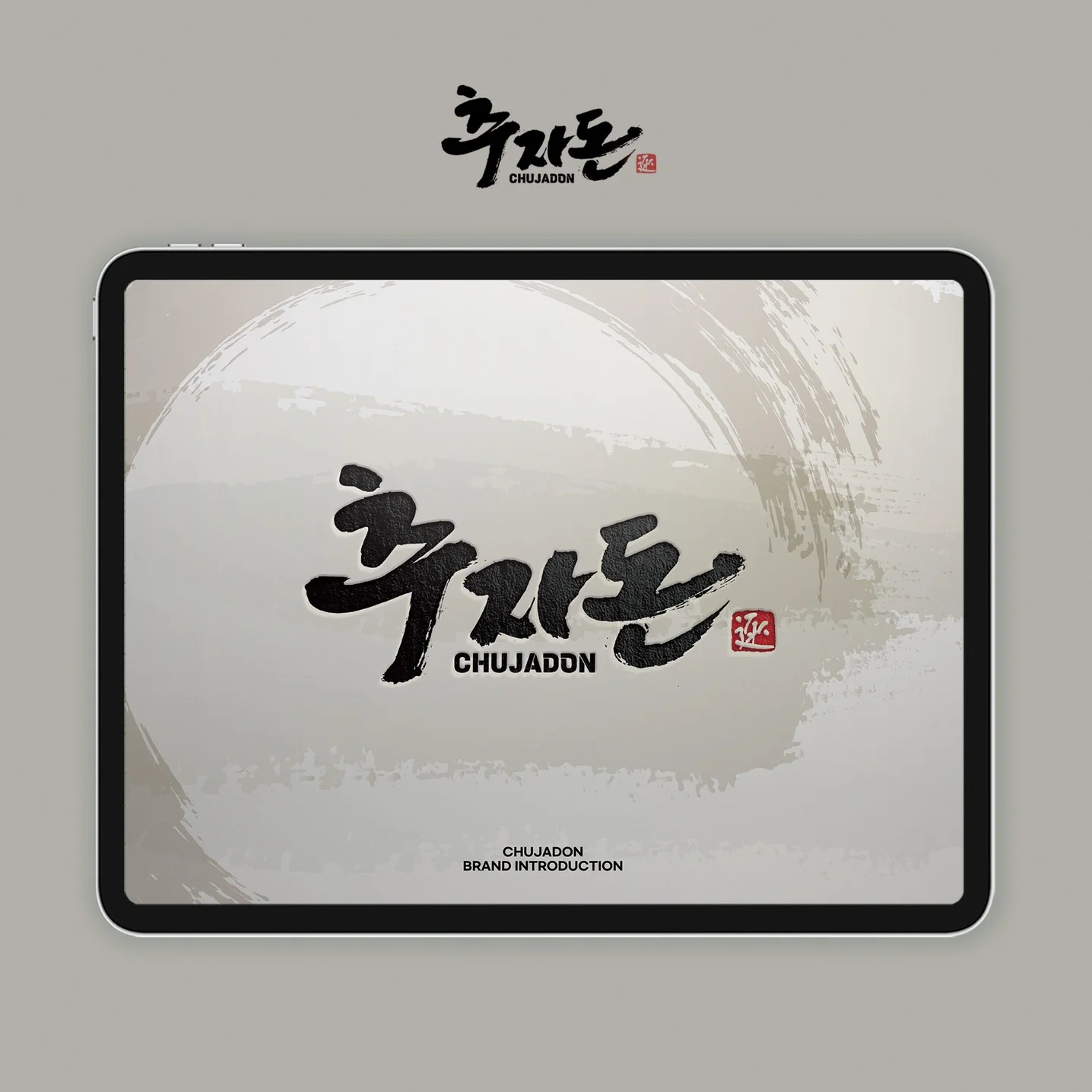 포트폴리오 메인이미지
