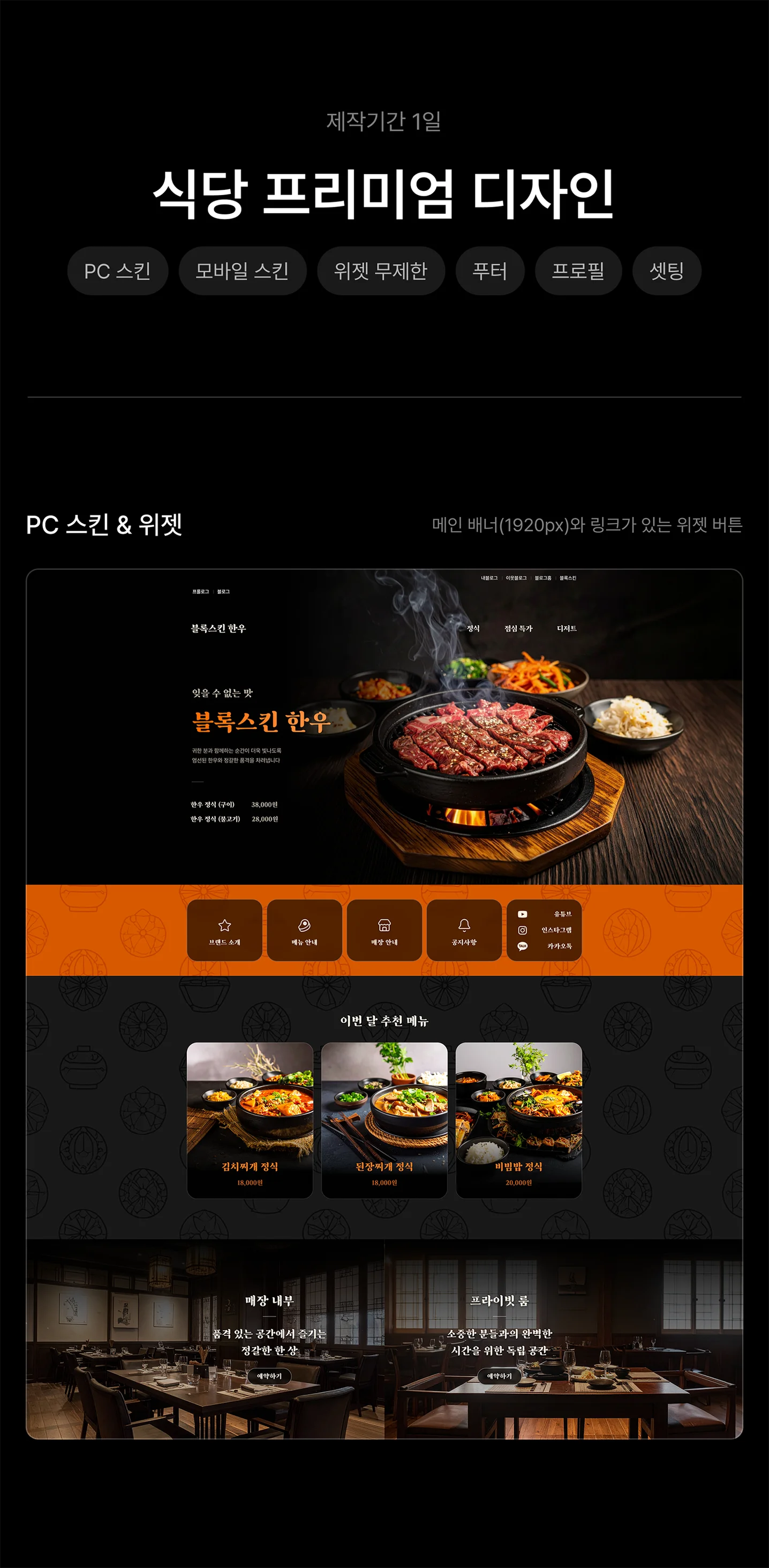 디자인 포트폴리오