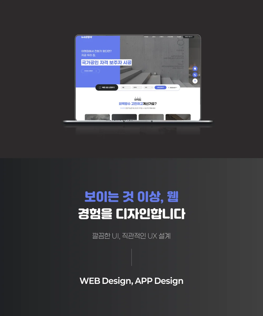 디자인 포트폴리오