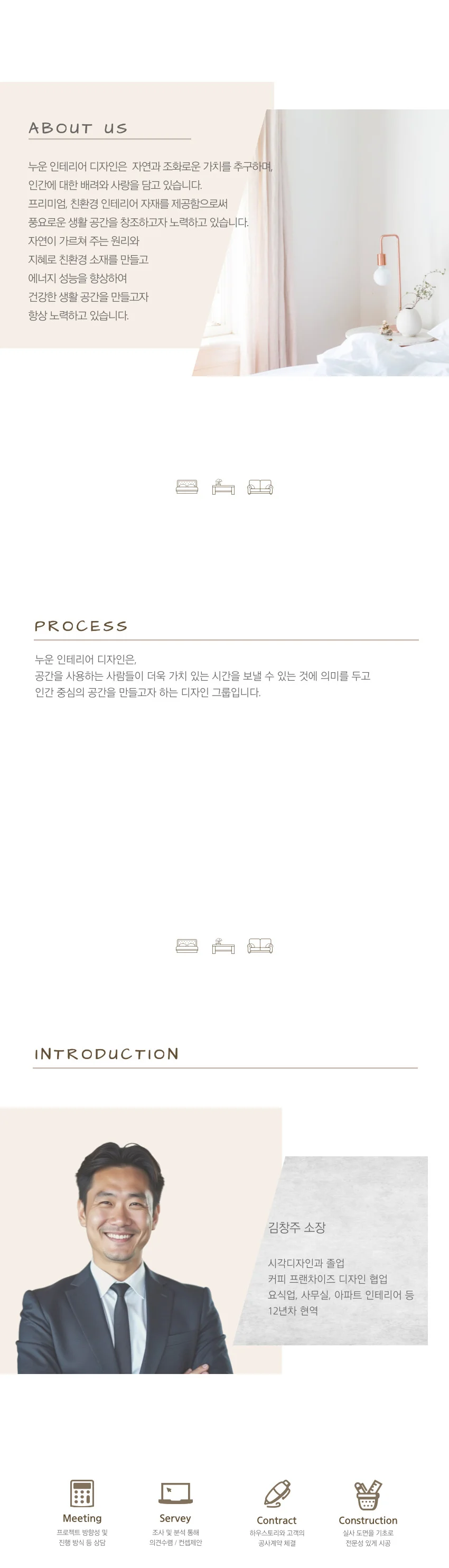 디자인 포트폴리오