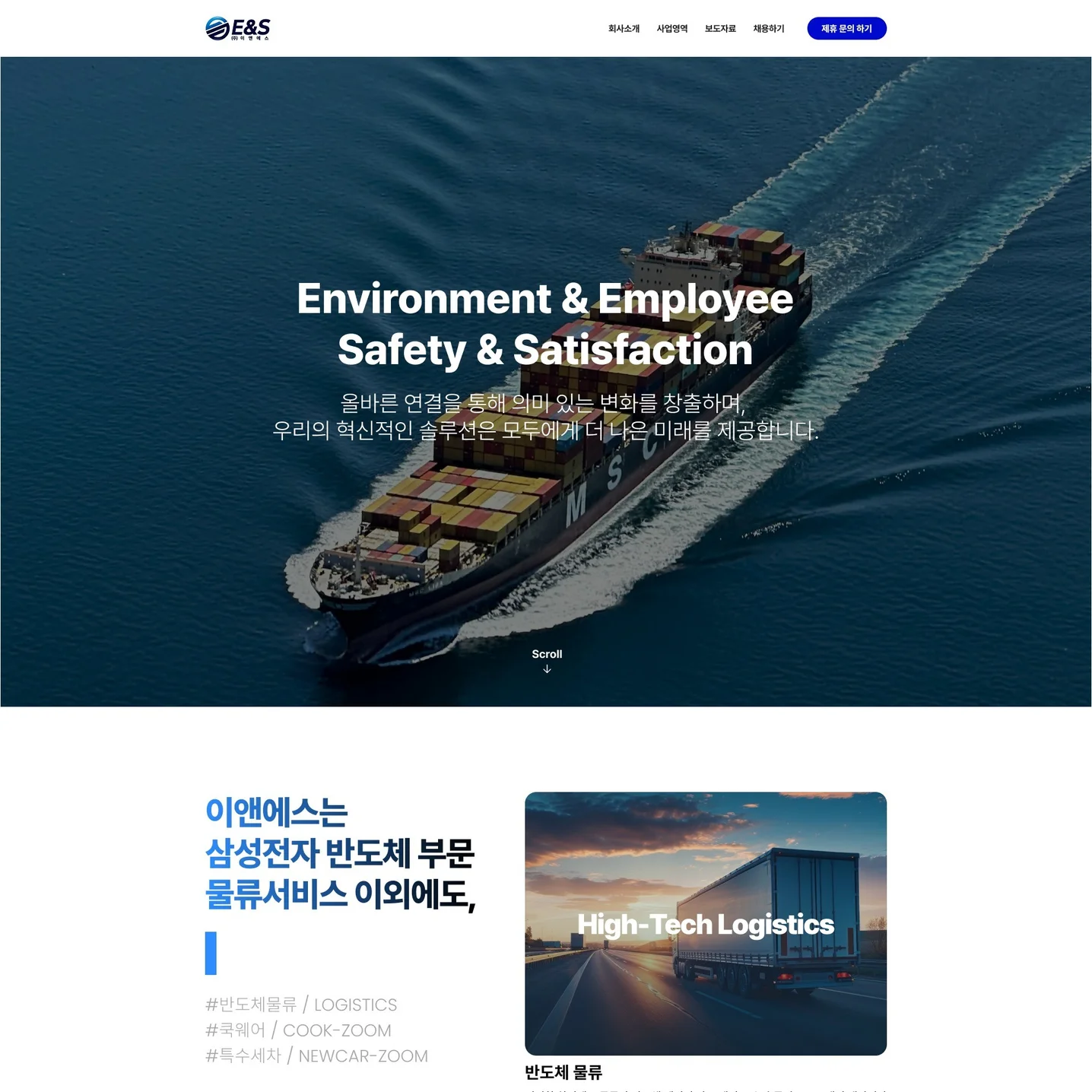 포트폴리오 메인이미지