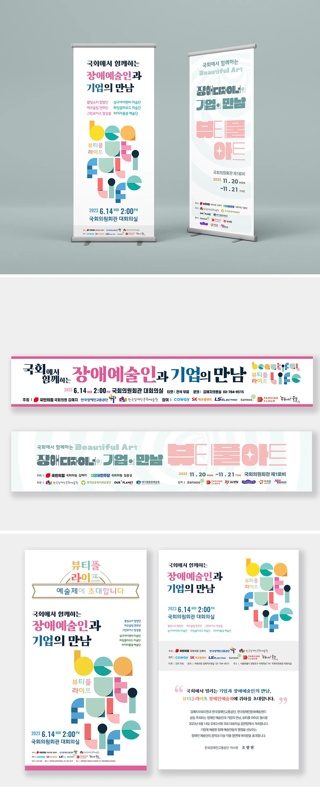 디자인 포트폴리오