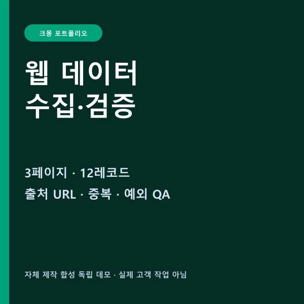 포트폴리오 메인이미지