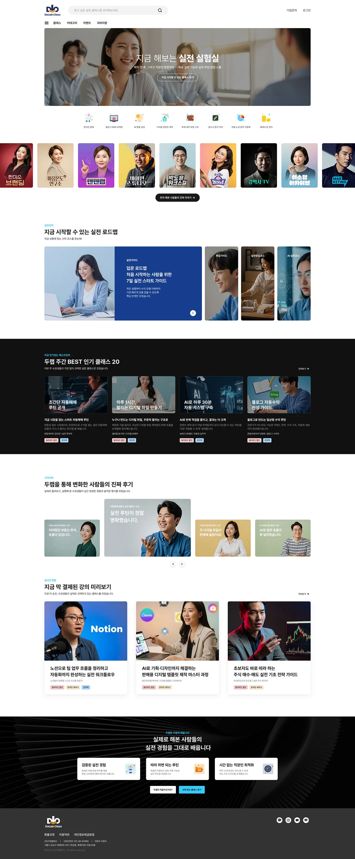 디자인 포트폴리오