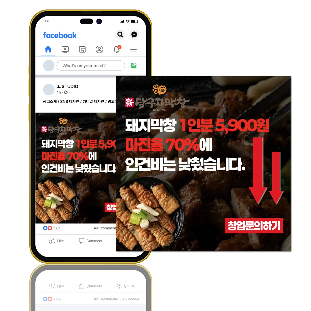 디자인 포트폴리오