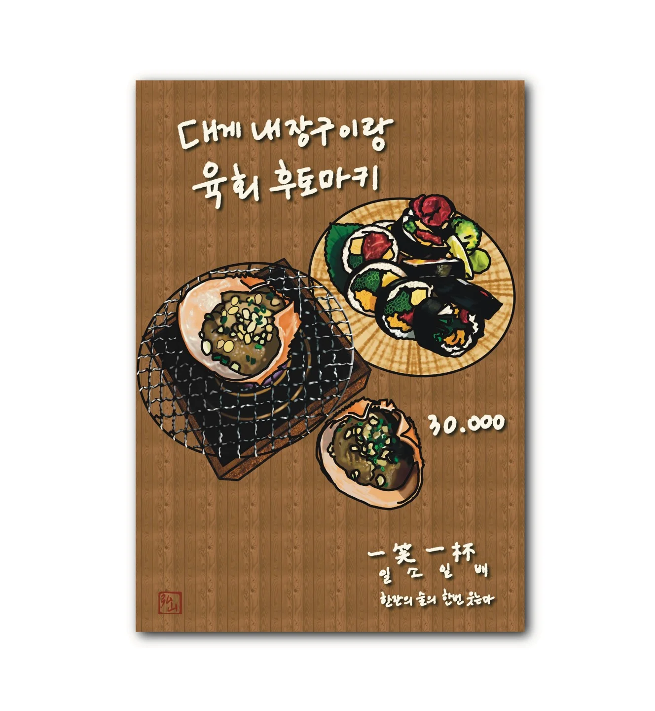 디자인 포트폴리오