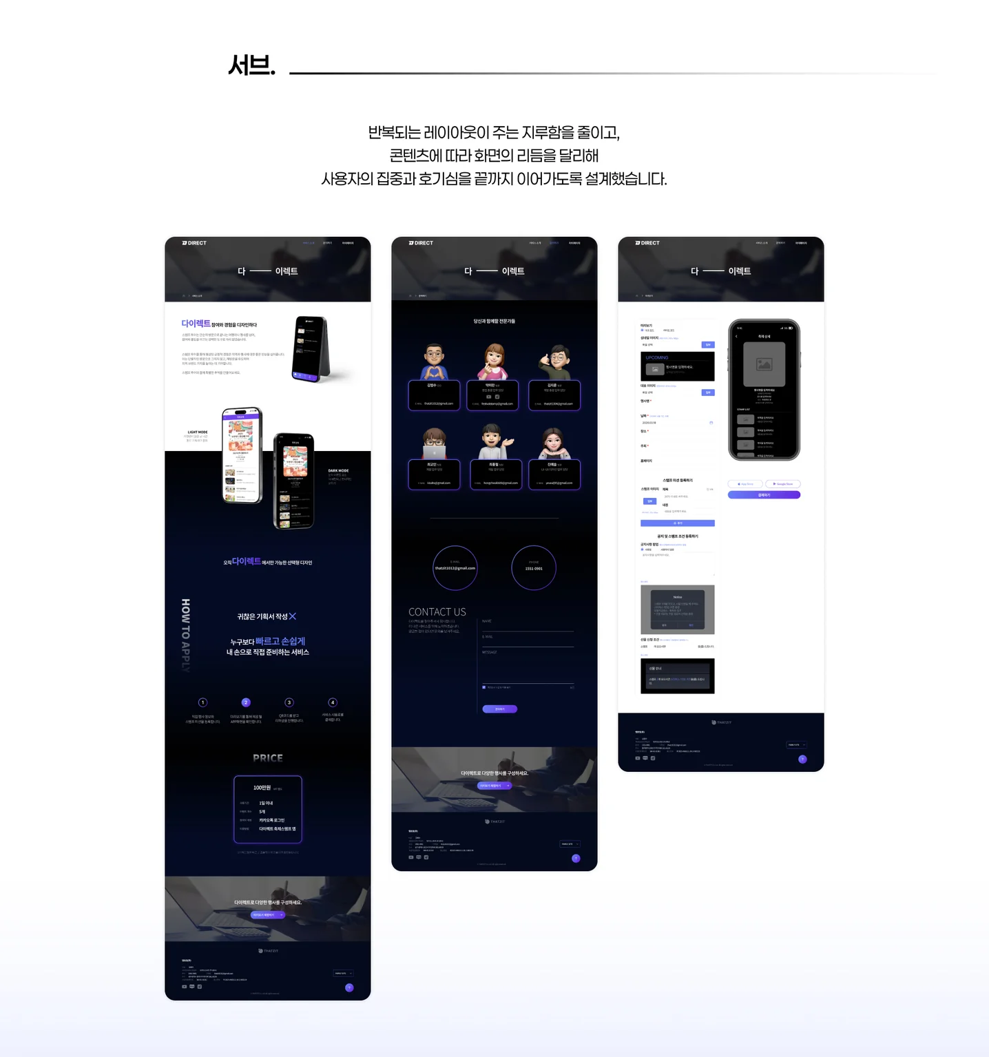 디자인 포트폴리오
