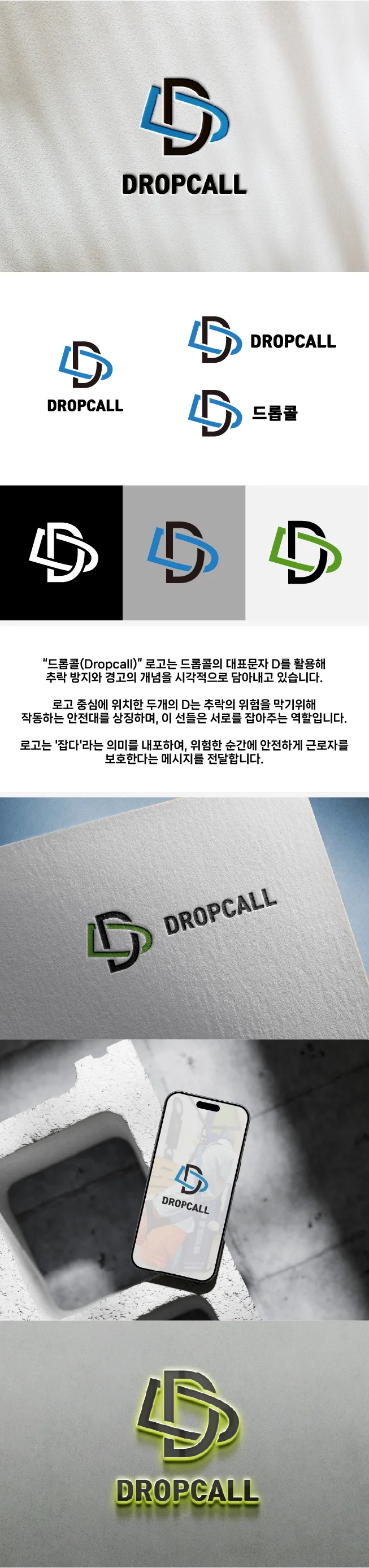 디자인 포트폴리오