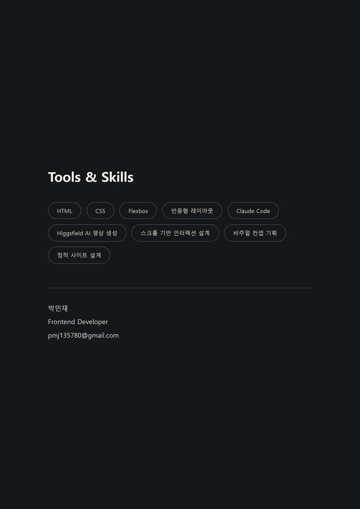 디자인 포트폴리오