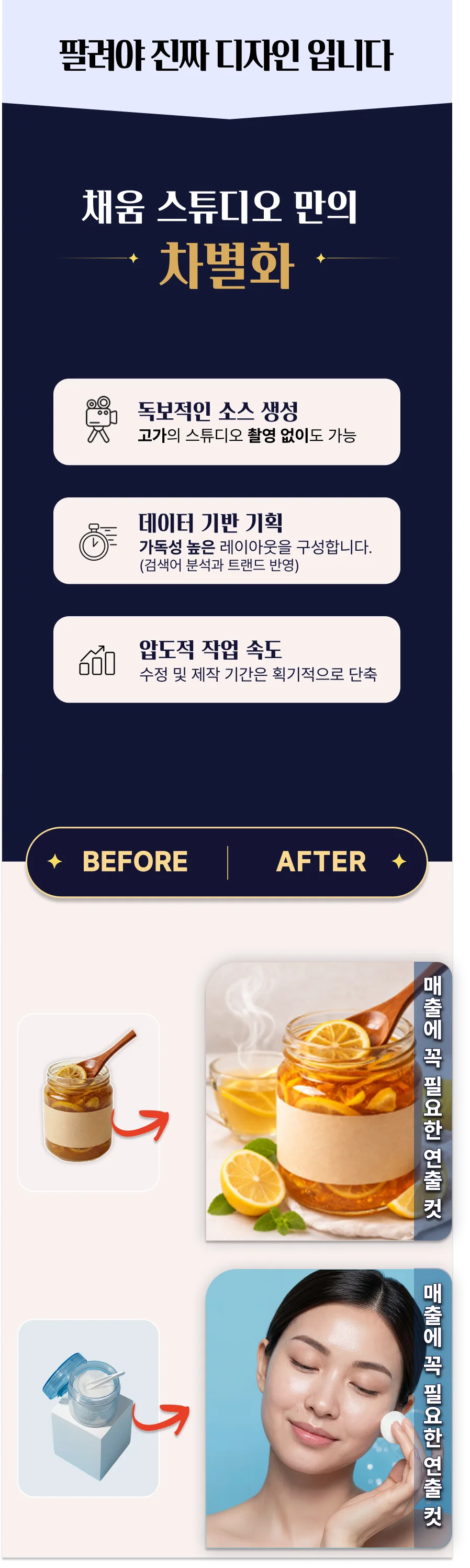 디자인 포트폴리오