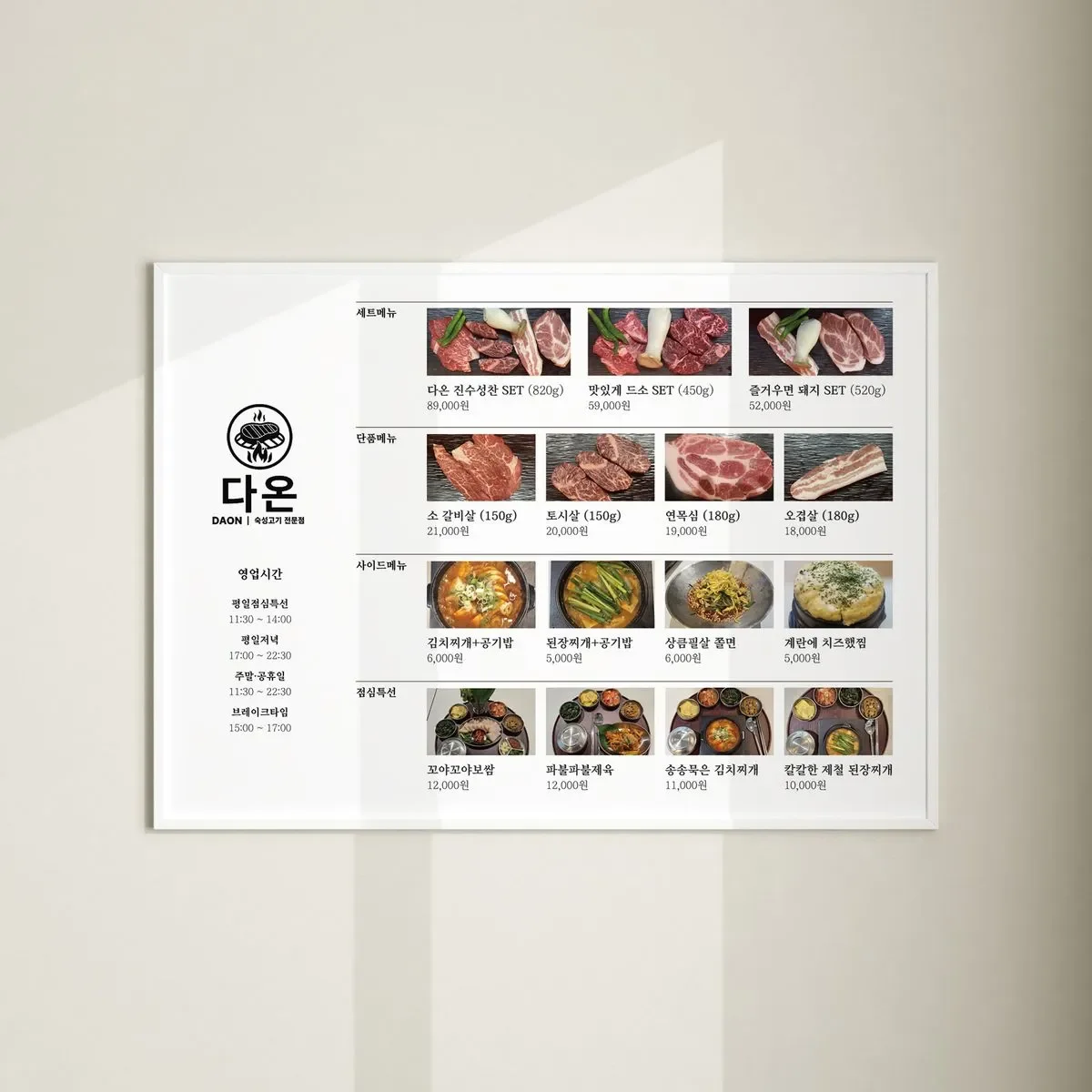 디자인 포트폴리오