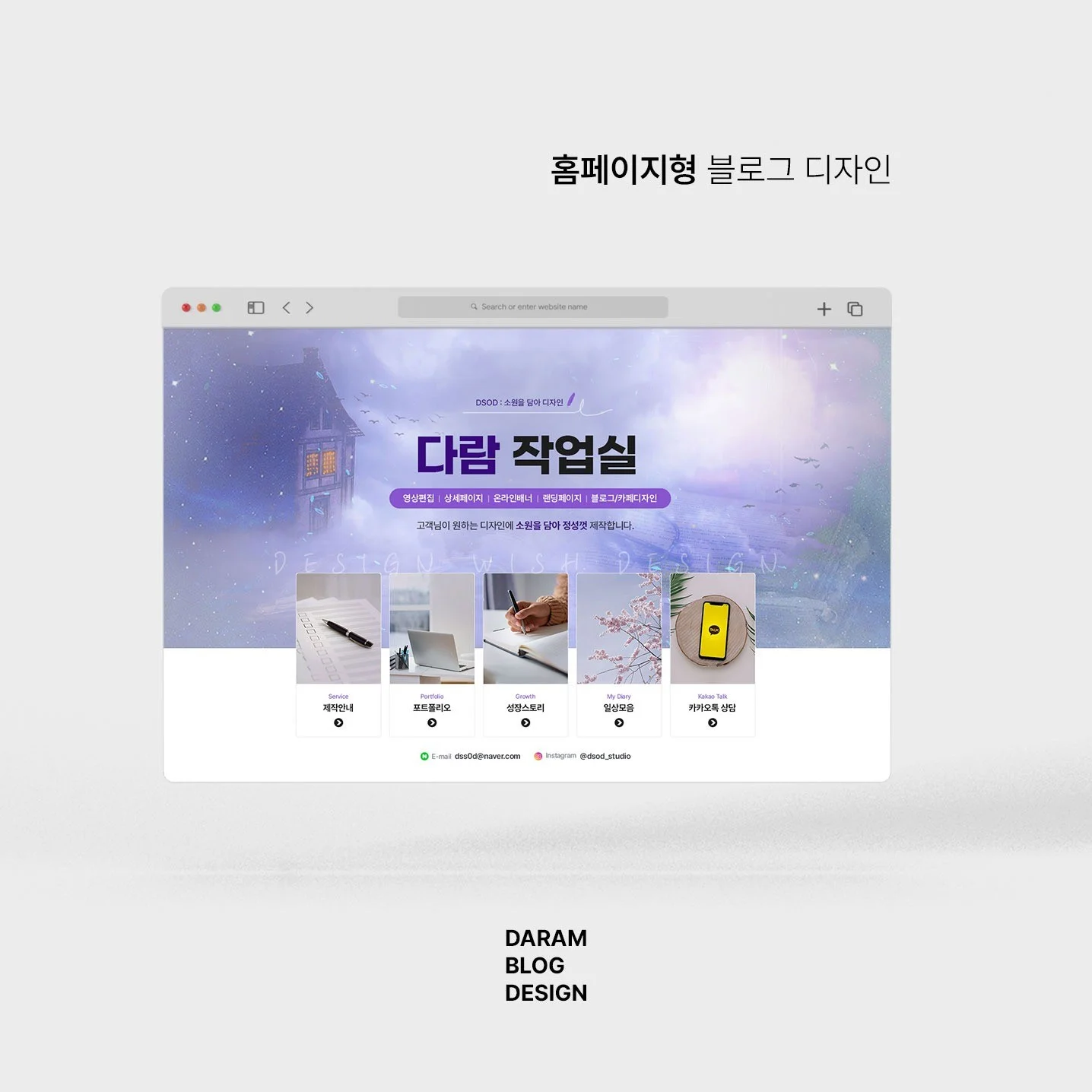 포트폴리오 메인이미지
