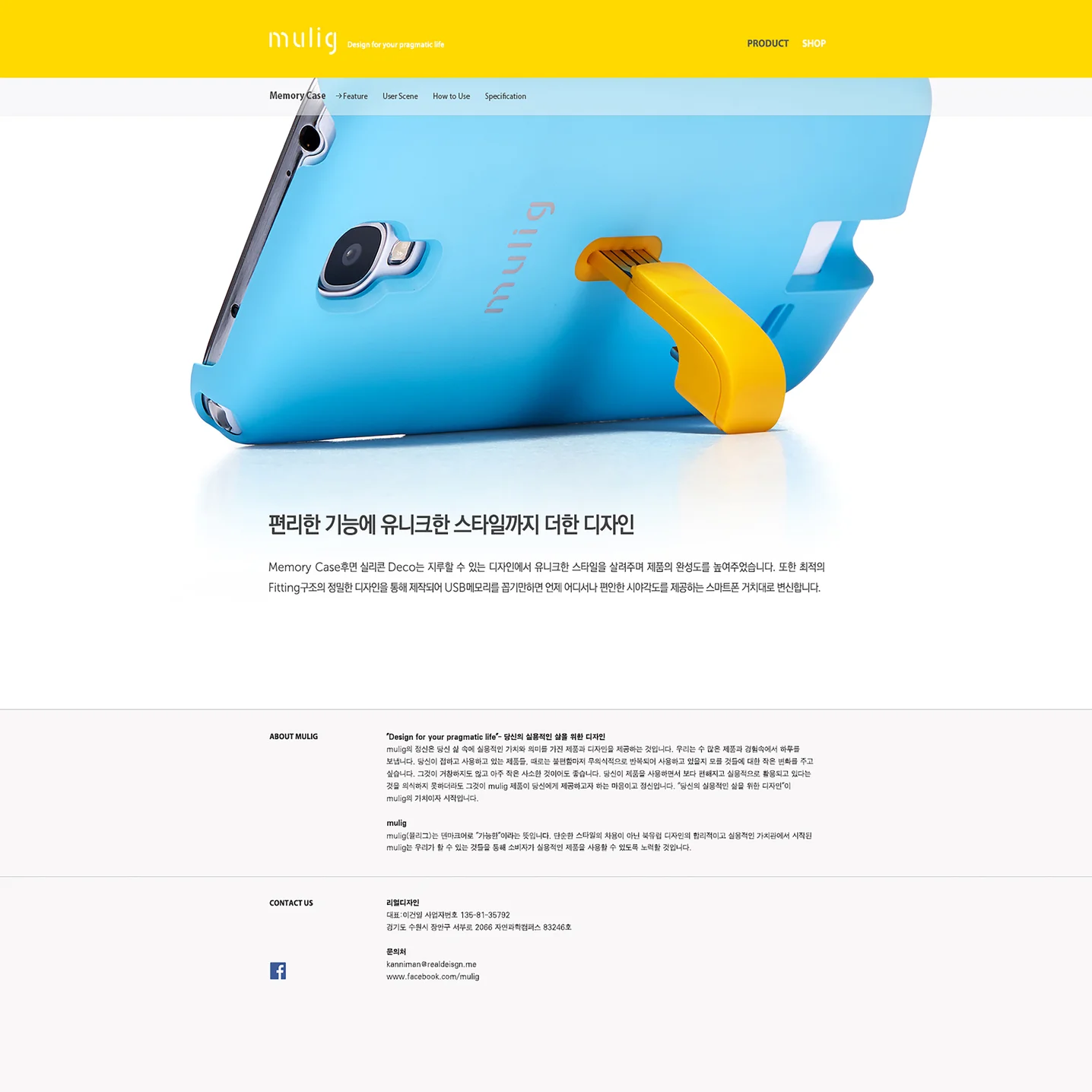 디자인 포트폴리오