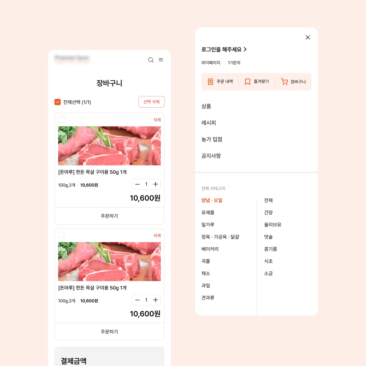 디자인 포트폴리오