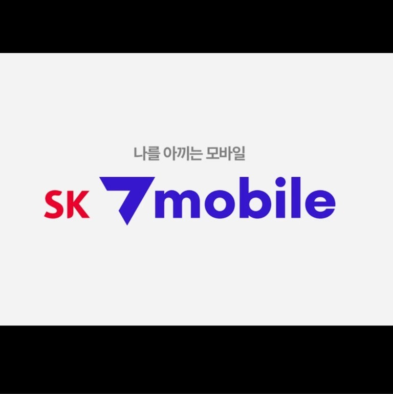 포트폴리오-나를 아끼는 모바일! SK 7 mobile 광고 NA