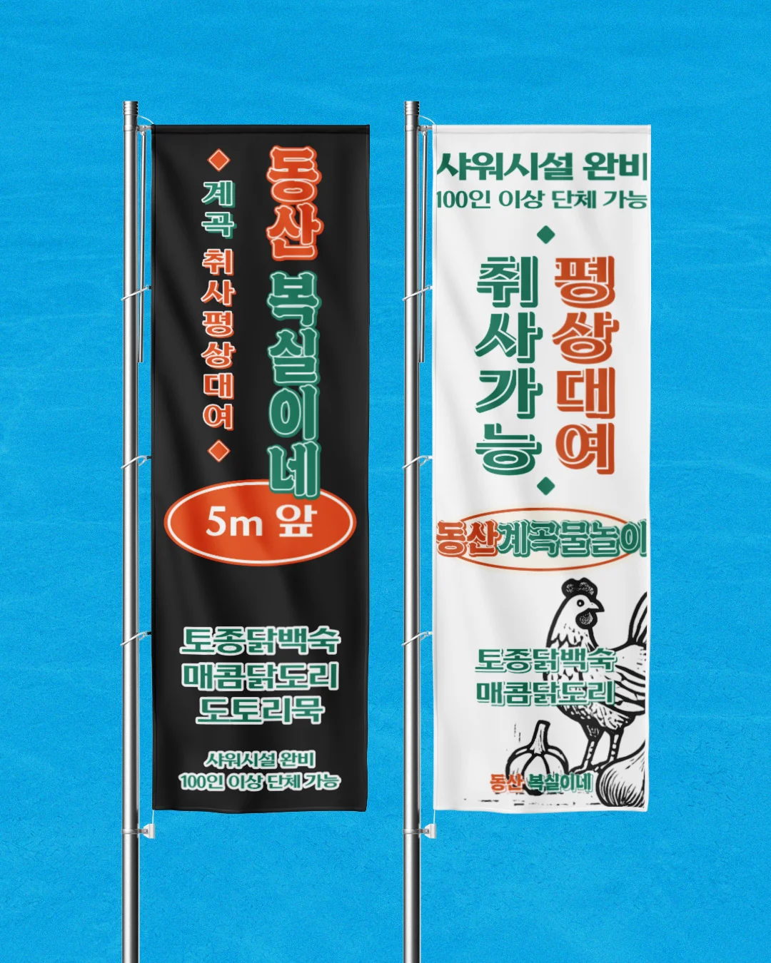 디자인 포트폴리오