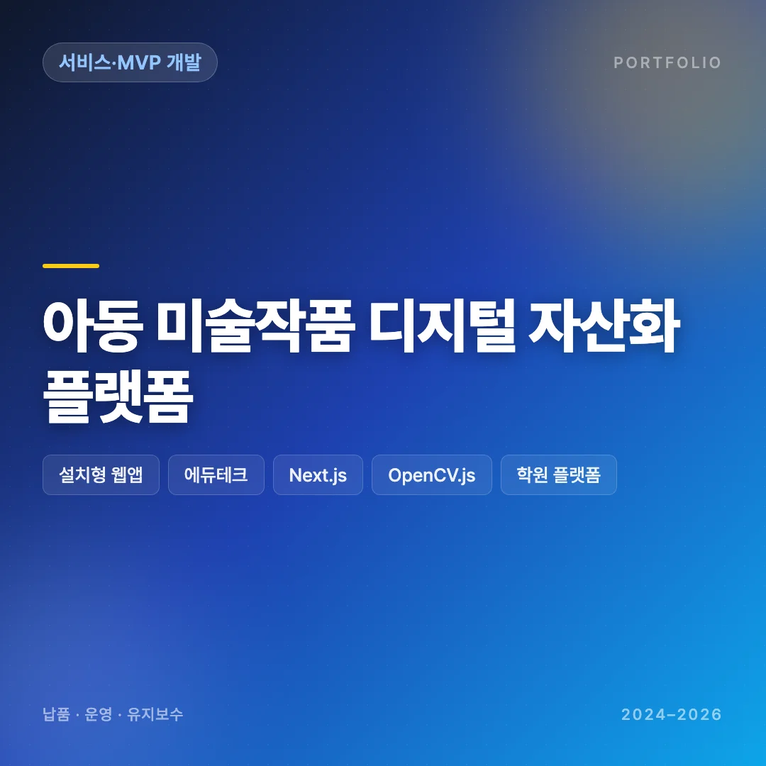포트폴리오 메인이미지