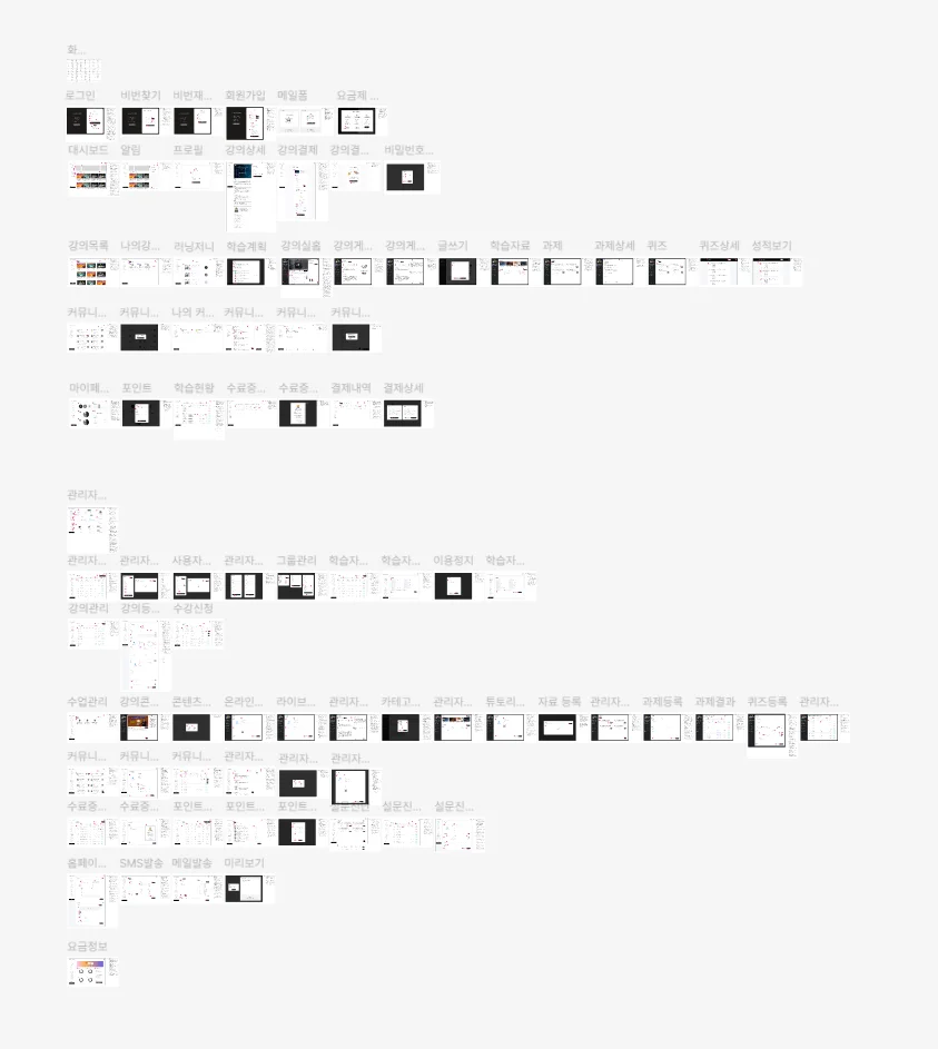 디자인 포트폴리오