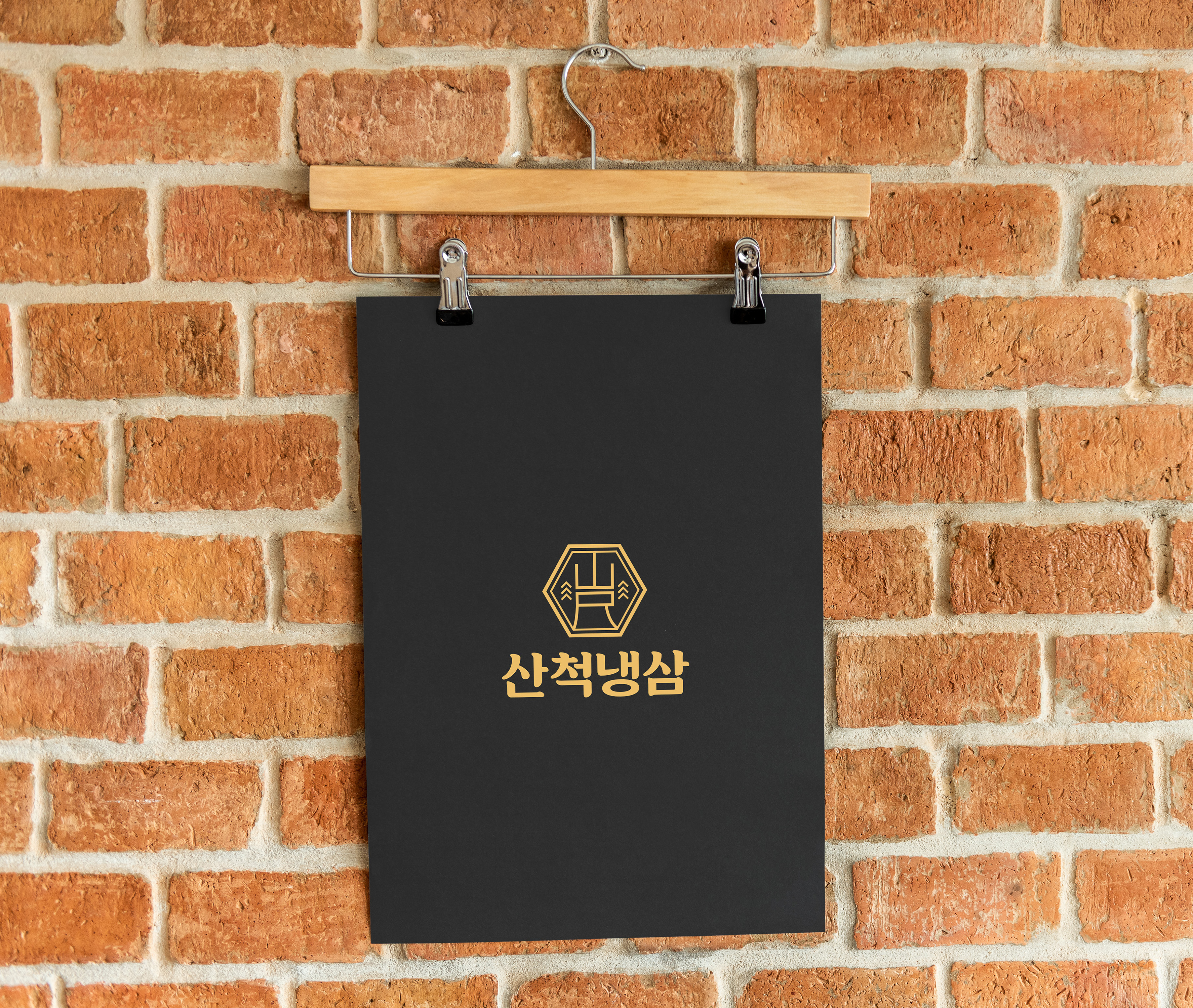 디자인 포트폴리오