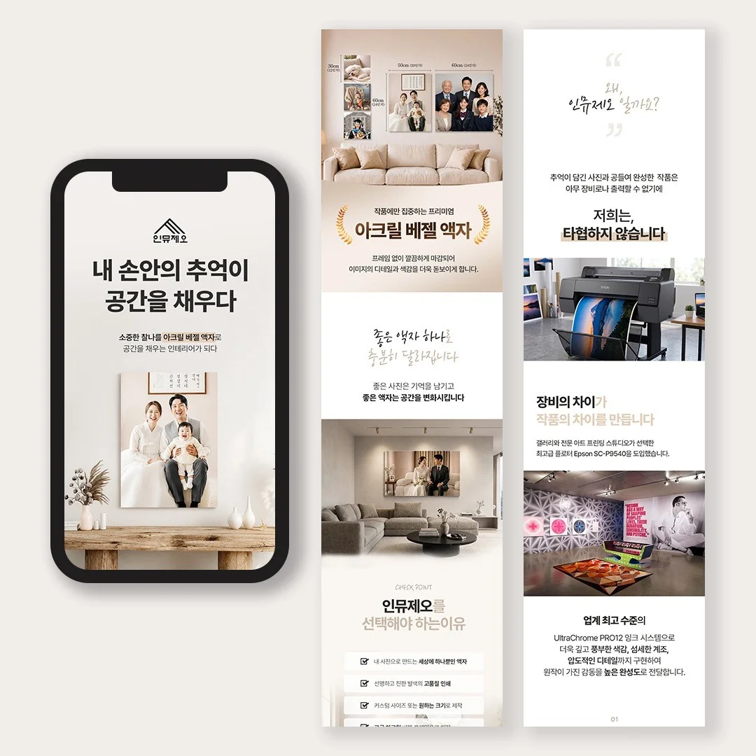 포트폴리오 메인이미지