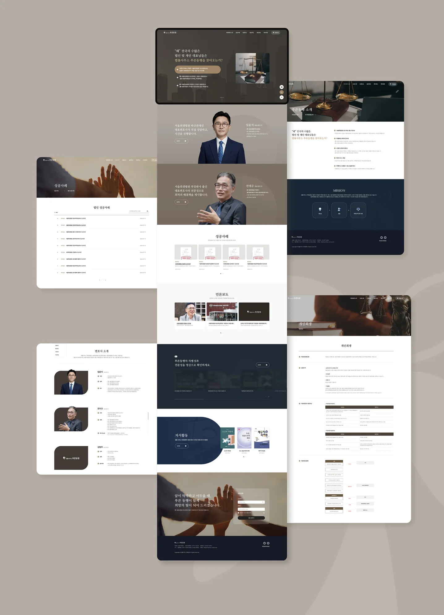 디자인 포트폴리오