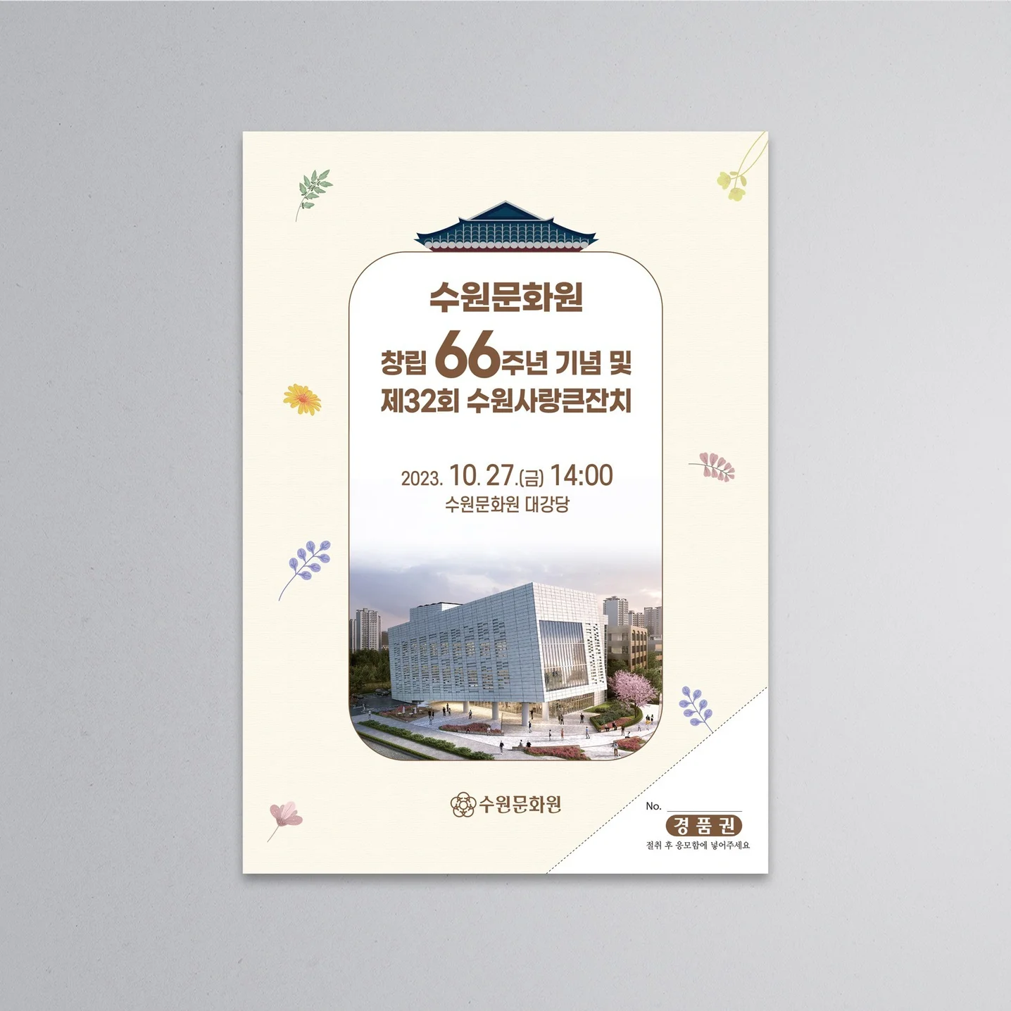 포트폴리오 메인이미지